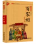 公司起名