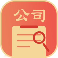 公司起名